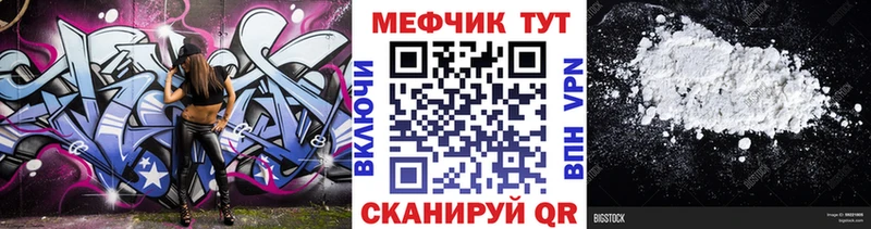 Что такое Карабаново АМФ  Псилоцибиновые грибы  Меф мяу мяу  Бошки Шишки  A-PVP 