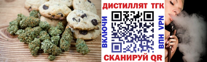 продажа наркотиков  кракен онион  Печенье с ТГК марихуана  Карабаново 