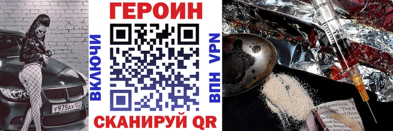 Героин Афган  Карабаново 