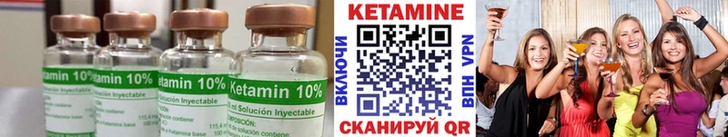 Кетамин ketamine Карабаново