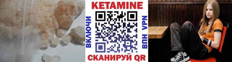 наркотики  Карабаново  Кетамин ketamine 