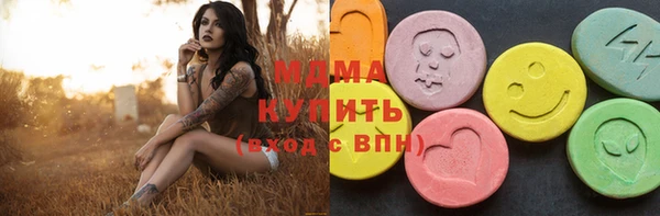 кокаин колумбия Болхов