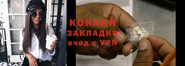 марки nbome Покачи