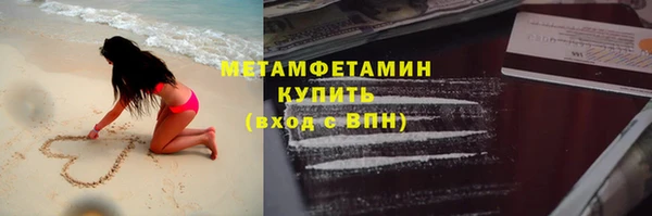 винт Абдулино