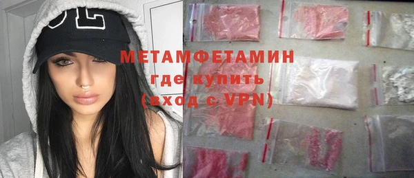 марки nbome Покачи