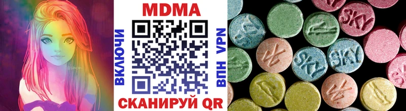 MDMA кристаллы  Карабаново 