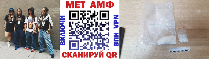 цена наркотик  kraken как зайти  МЕТАМФЕТАМИН мет  Карабаново 